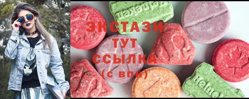 где купить   Новомичуринск  Ecstasy 280мг 