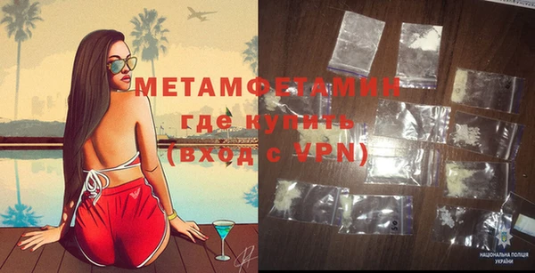 MDMA Premium VHQ Верхнеуральск