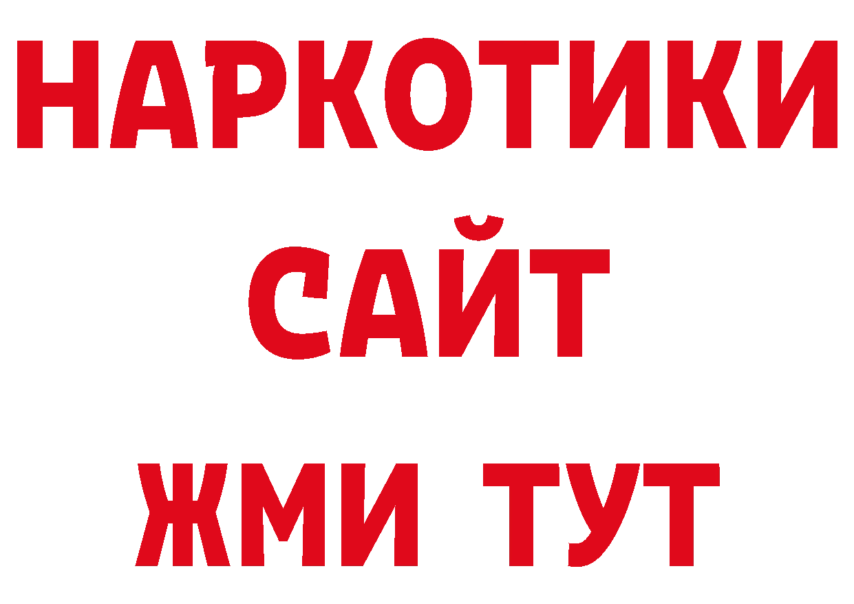 Псилоцибиновые грибы прущие грибы рабочий сайт дарк нет omg Новомичуринск